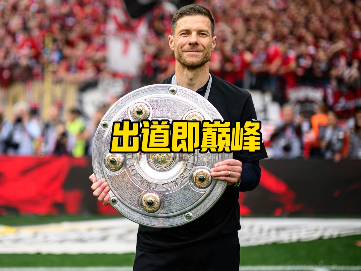 强拼